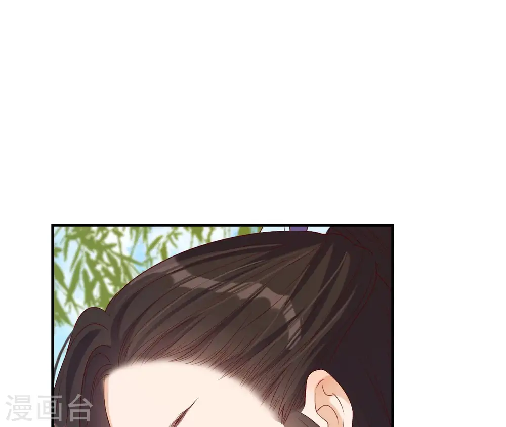 第50话 计划夜袭 第46页