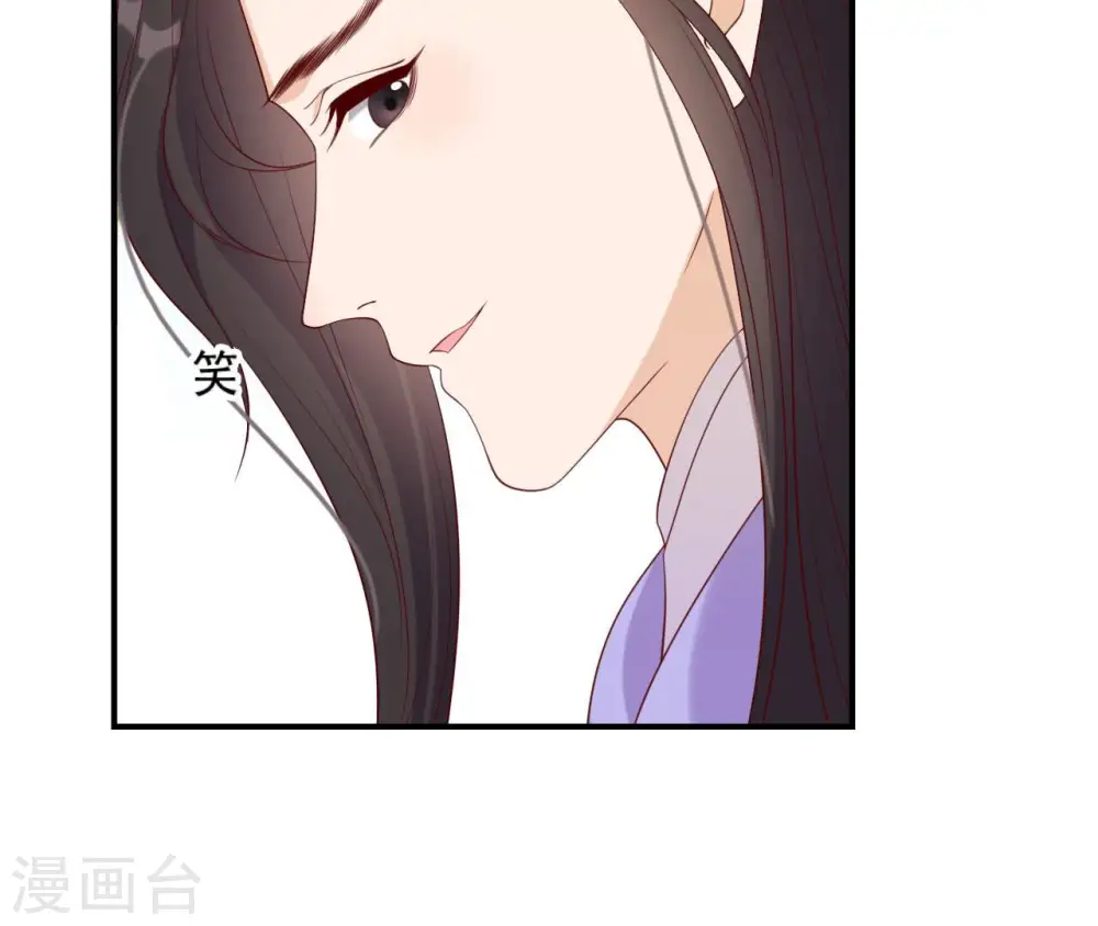 第50话 计划夜袭 第47页