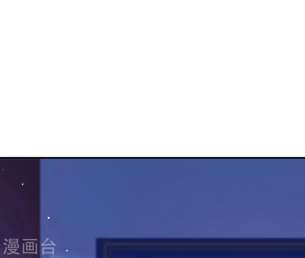 第50话 计划夜袭 第51页