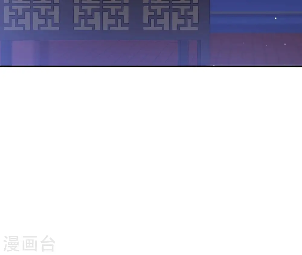 第50话 计划夜袭 第53页