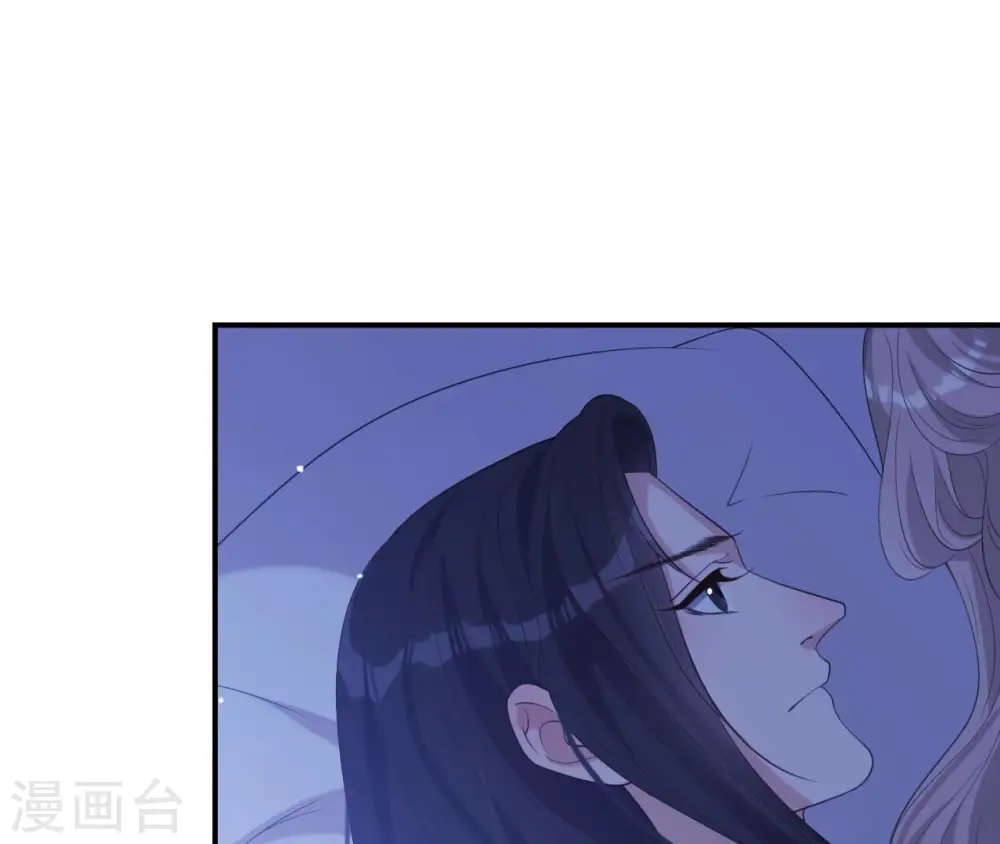 第50话 计划夜袭 第54页