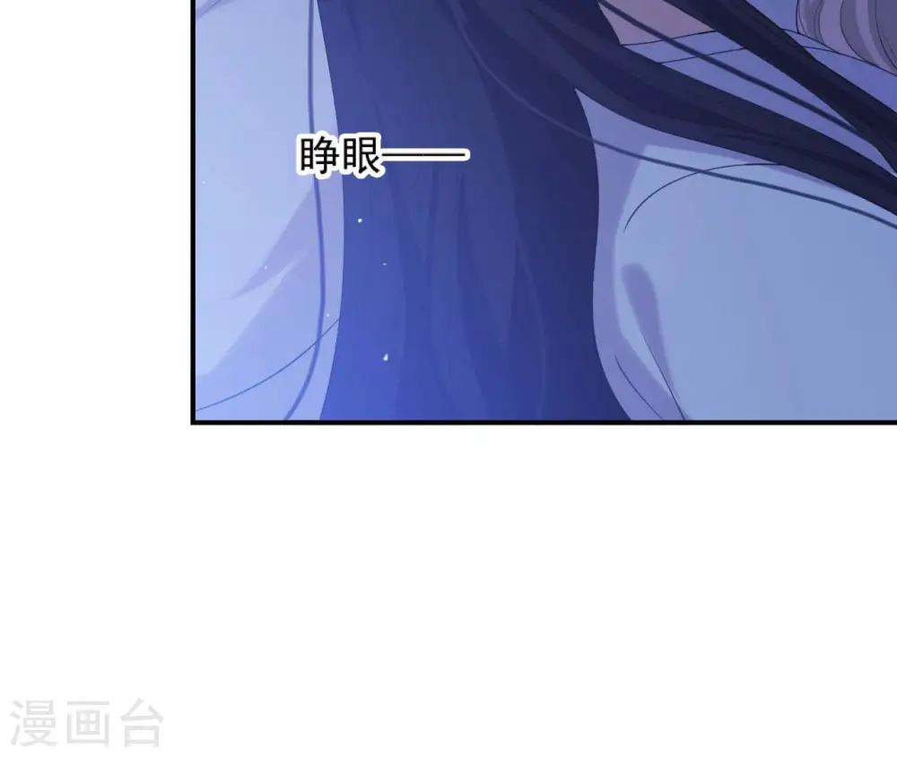 第50话 计划夜袭 第55页