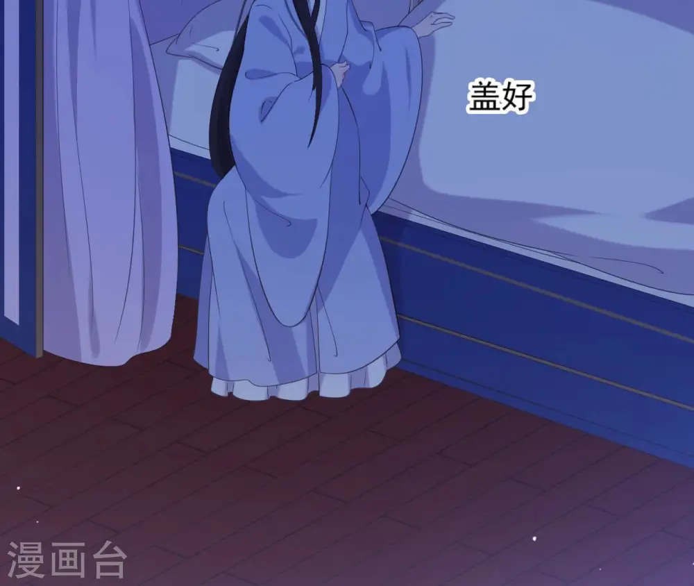 第50话 计划夜袭 第57页