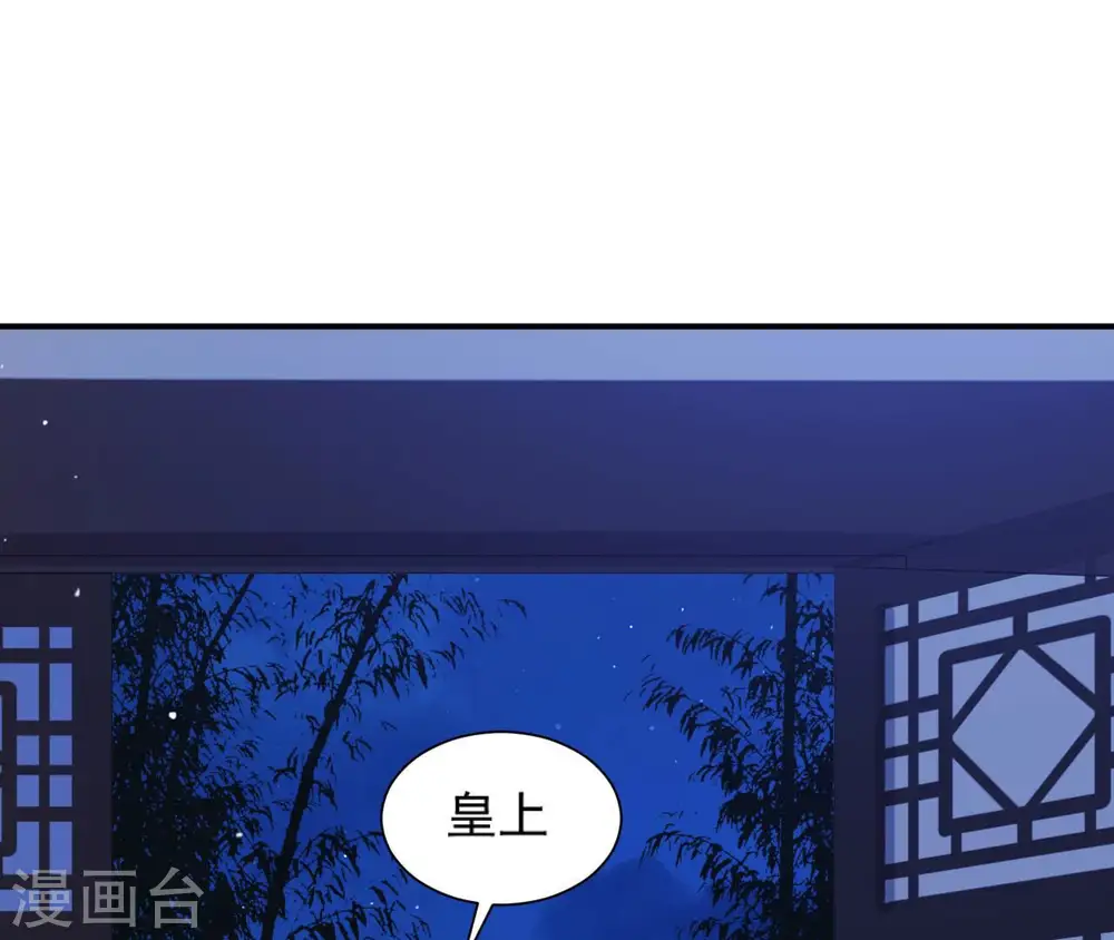 第50话 计划夜袭 第59页