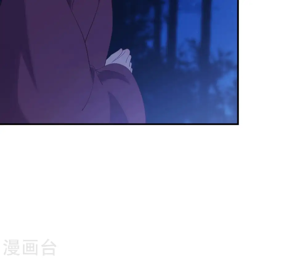 第50话 计划夜袭 第72页
