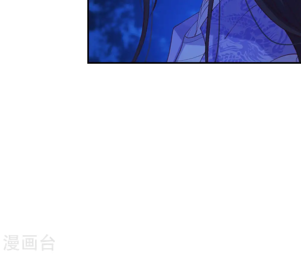 第50话 计划夜袭 第77页