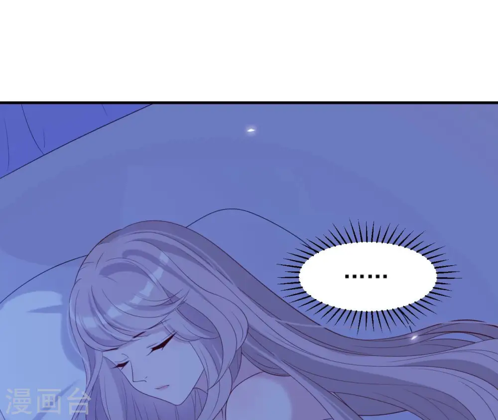 第50话 计划夜袭 第81页