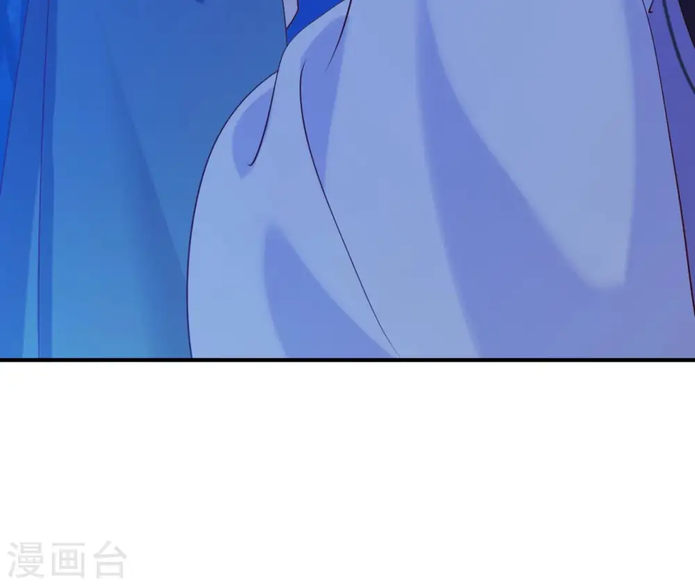 第50话 计划夜袭 第87页