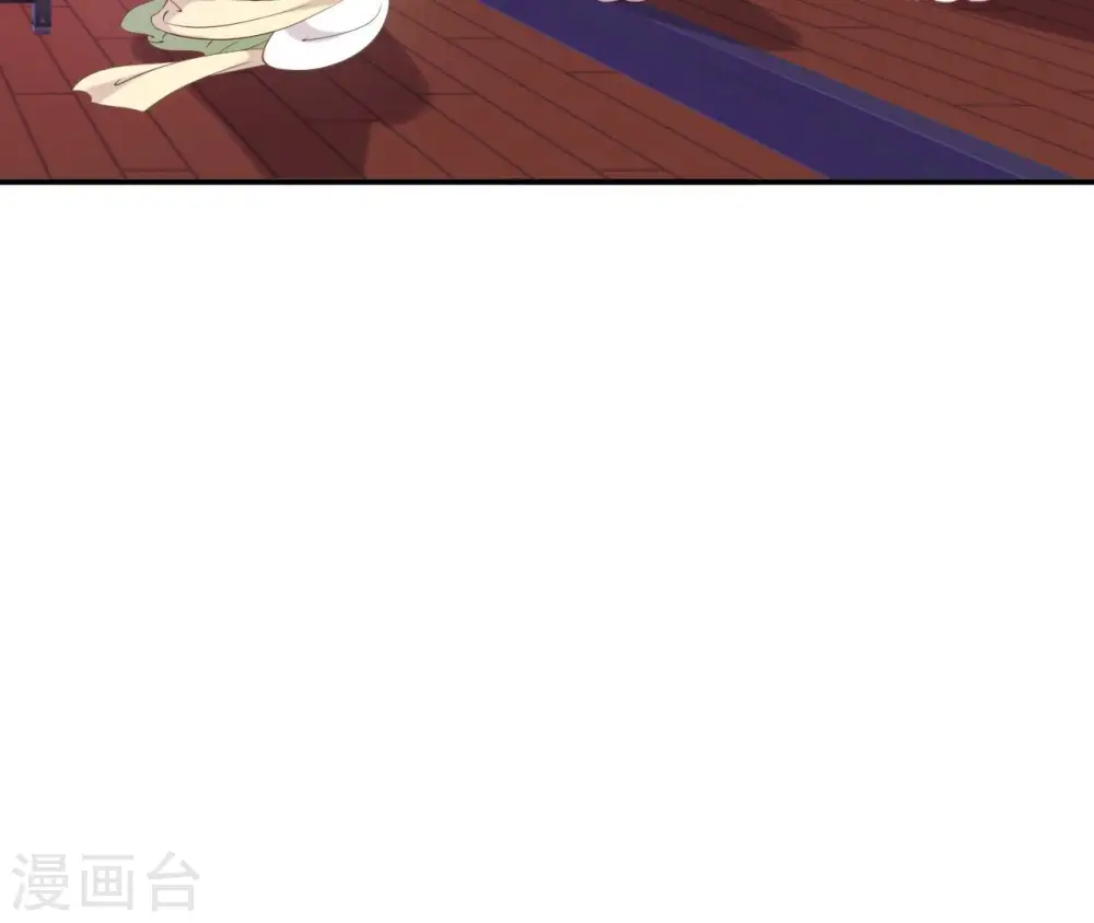 第49话 有钱了 第3页