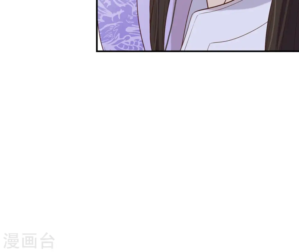 第49话 有钱了 第6页