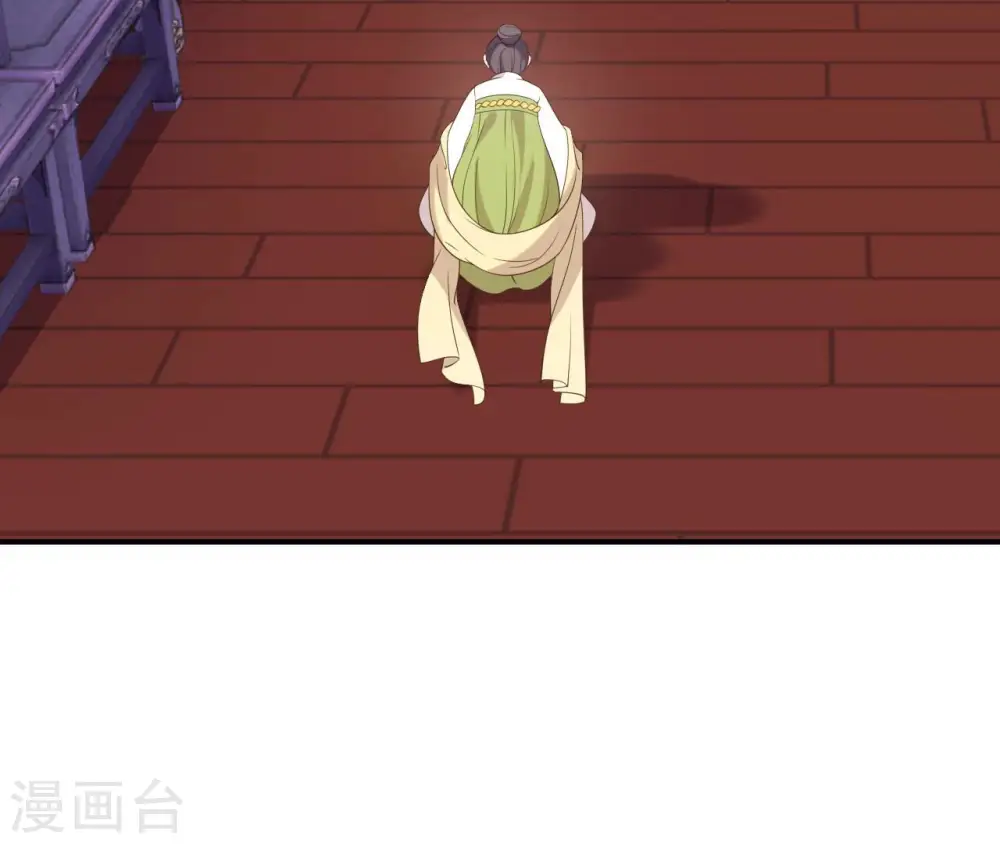 第49话 有钱了 第9页