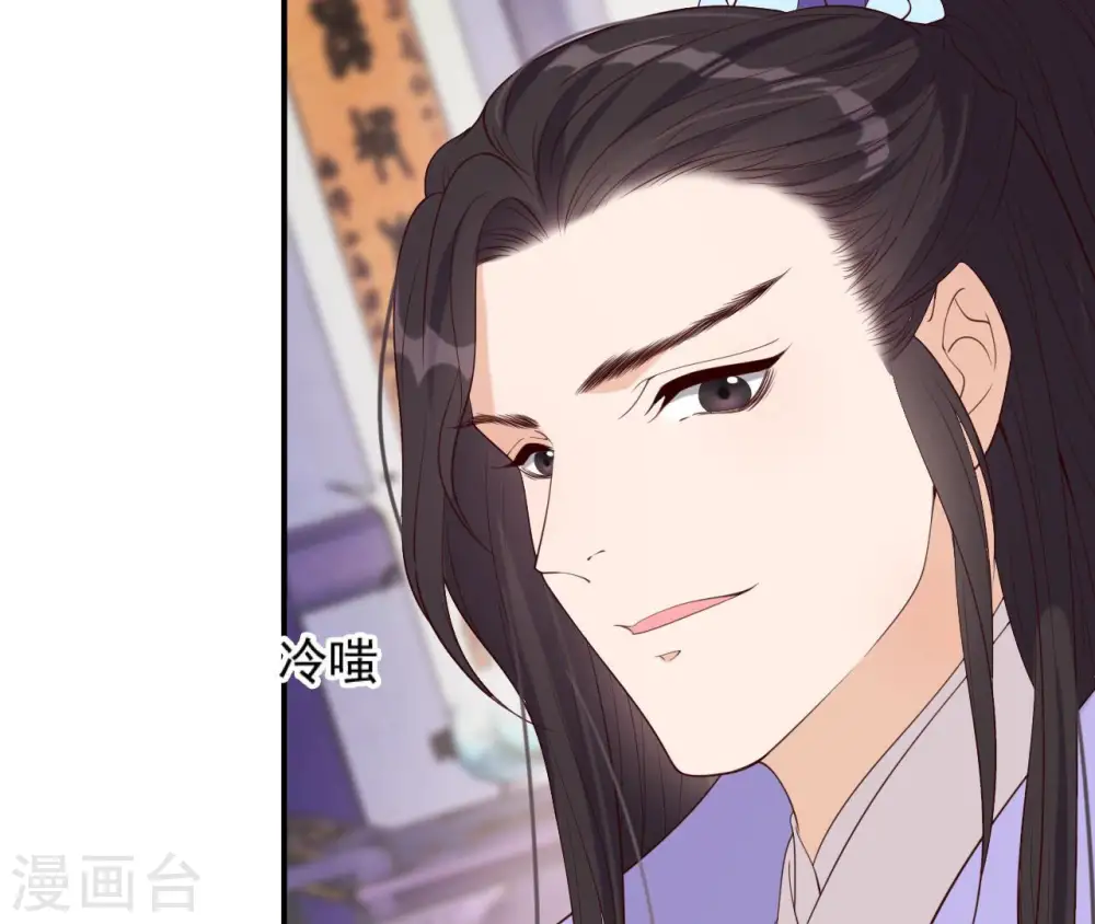 第49话 有钱了 第11页