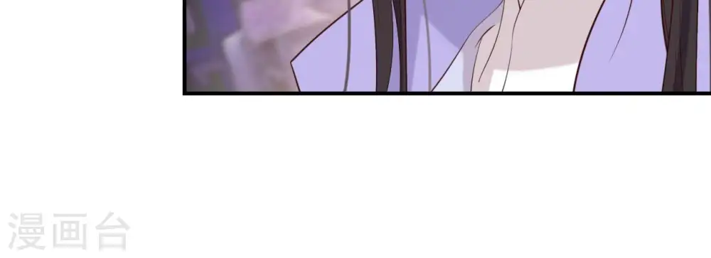 第49话 有钱了 第12页