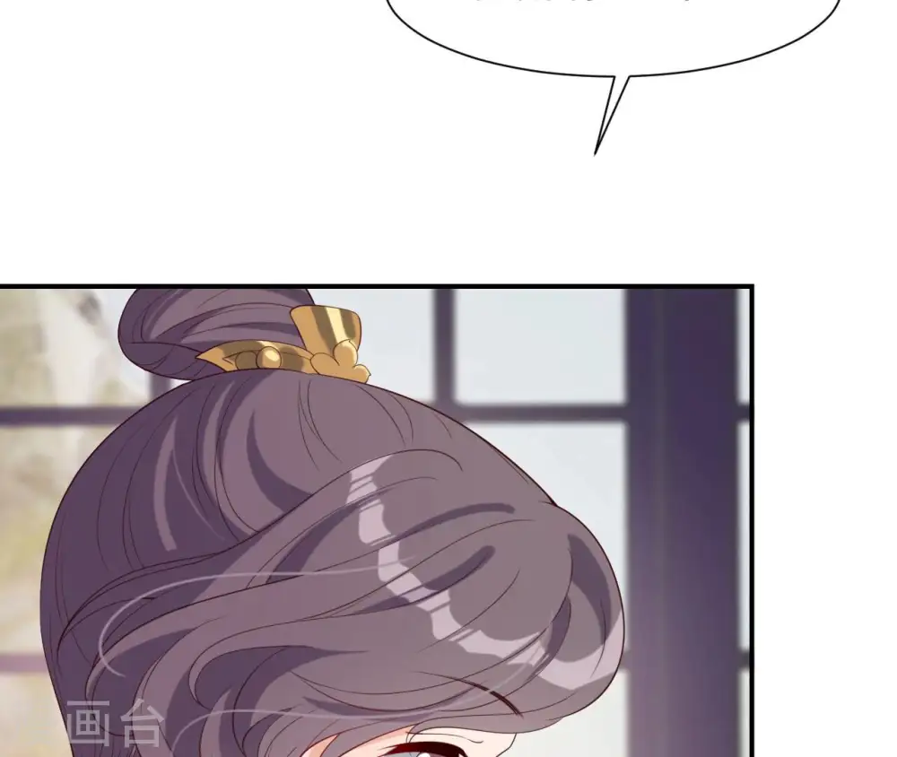 第49话 有钱了 第14页