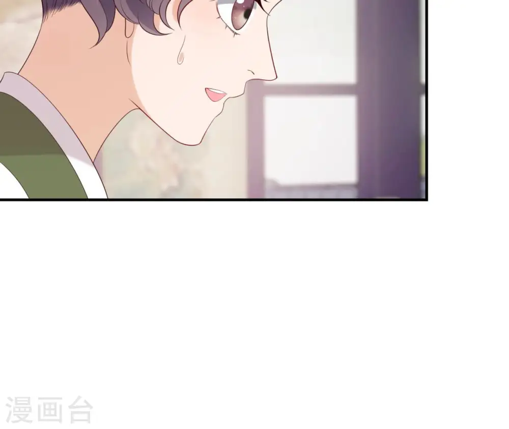 第49话 有钱了 第15页