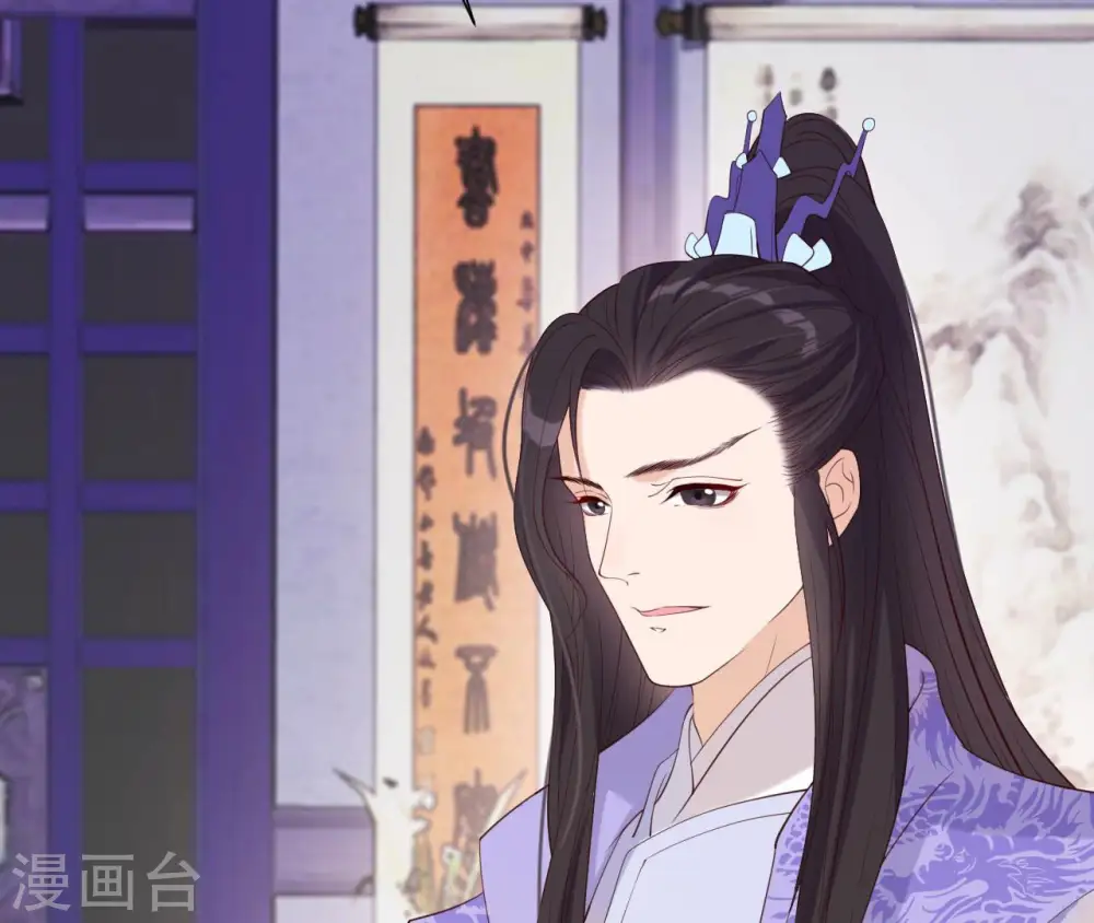 第49话 有钱了 第17页