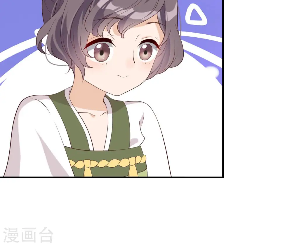 第49话 有钱了 第21页
