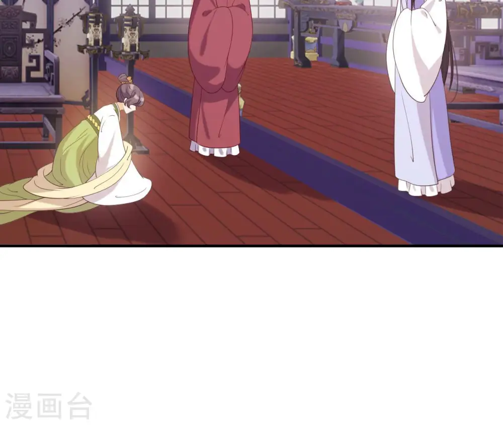 第49话 有钱了 第24页