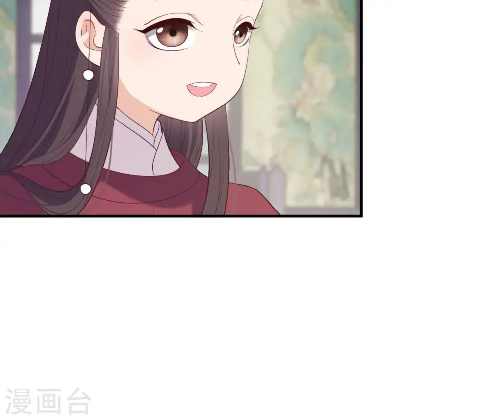 第49话 有钱了 第27页