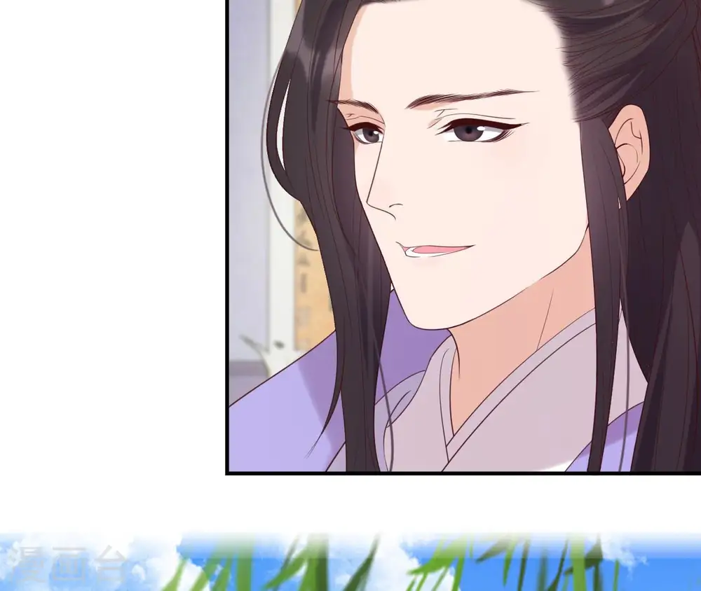 第49话 有钱了 第29页