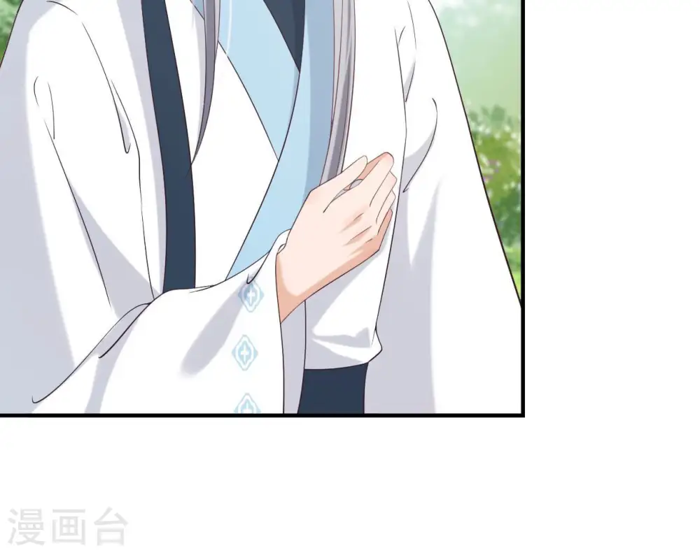 第49话 有钱了 第35页