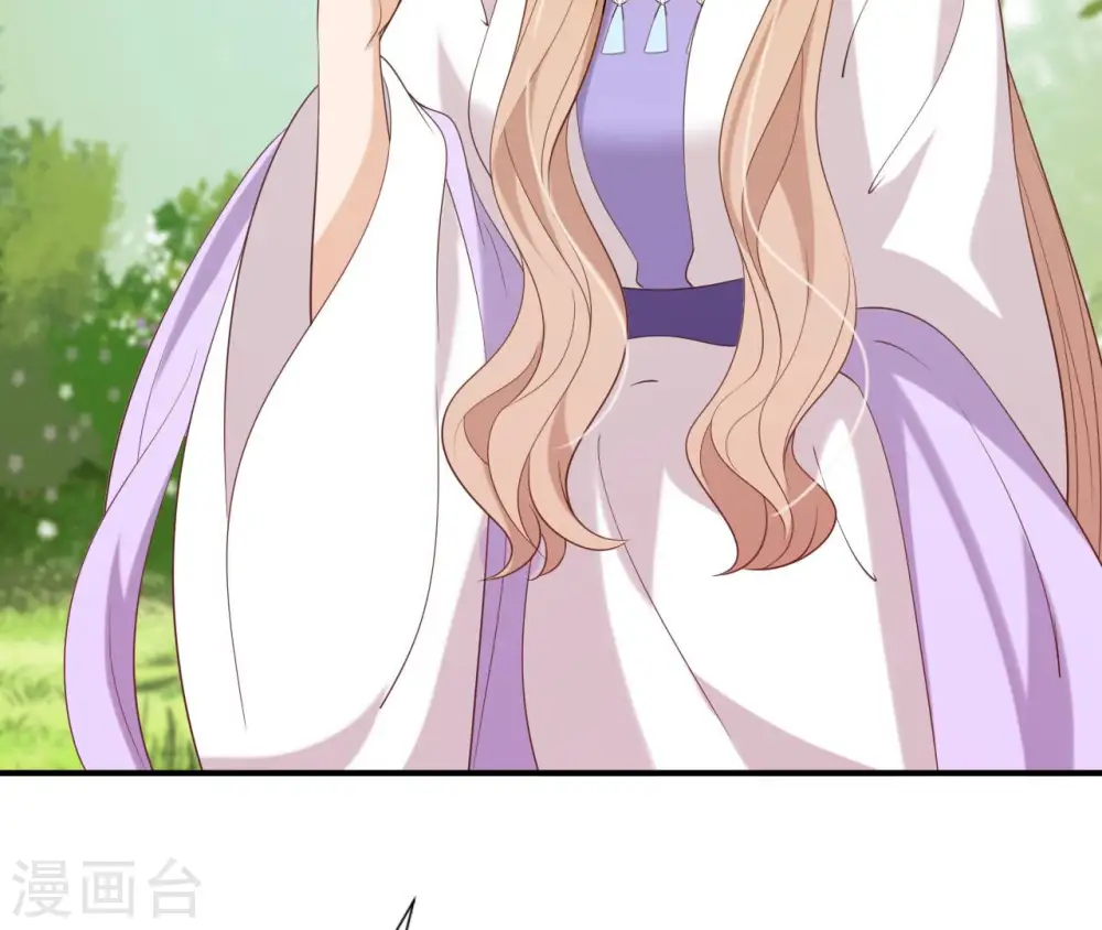 第49话 有钱了 第38页