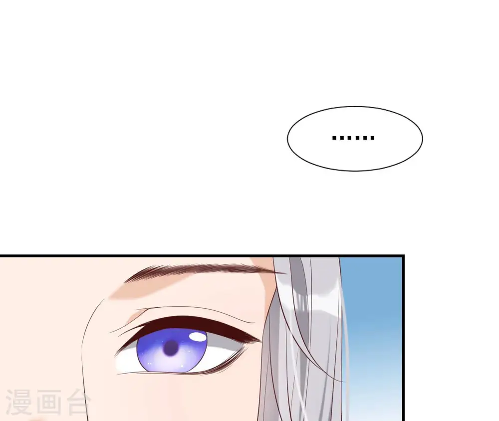 第49话 有钱了 第40页