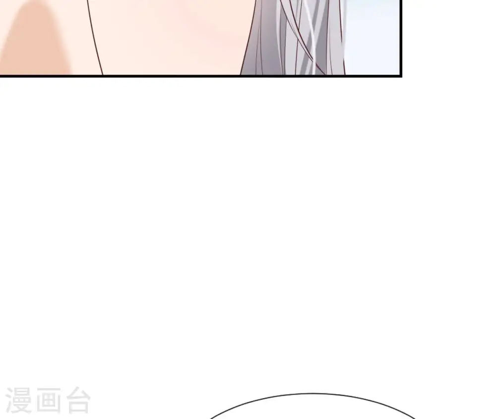 第49话 有钱了 第41页