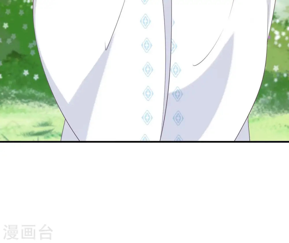 第49话 有钱了 第44页