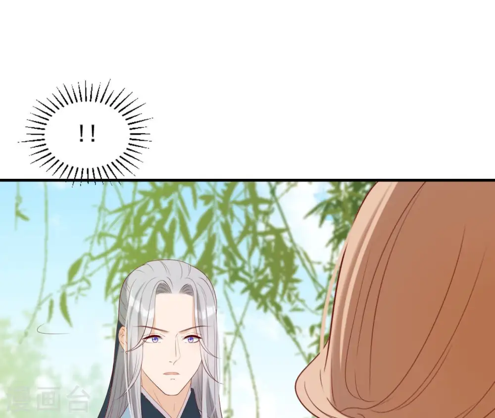 第49话 有钱了 第46页