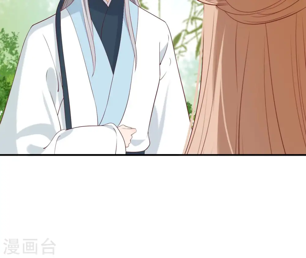 第49话 有钱了 第47页