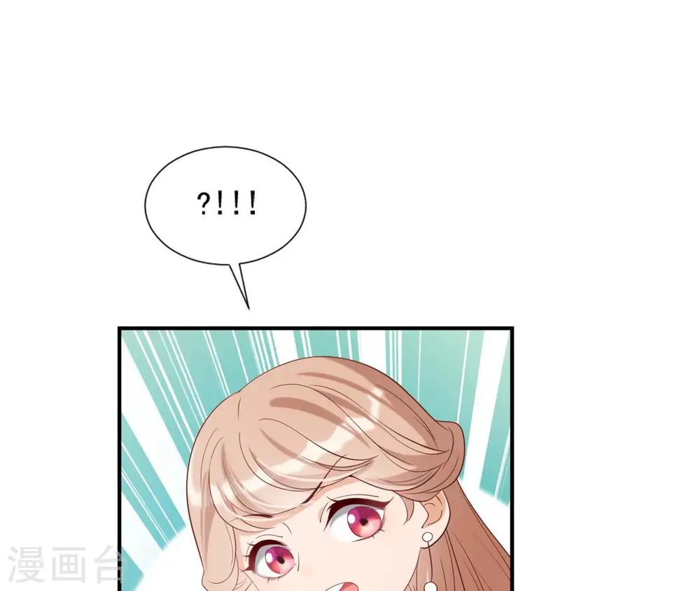 第49话 有钱了 第51页