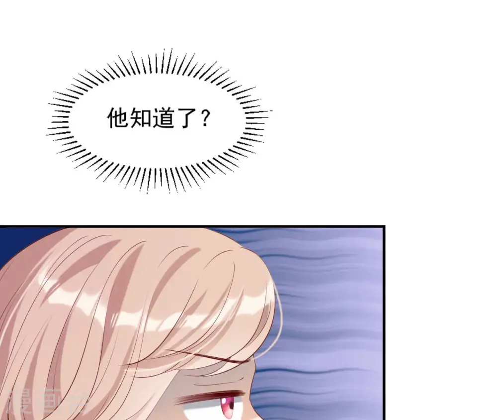 第49话 有钱了 第56页