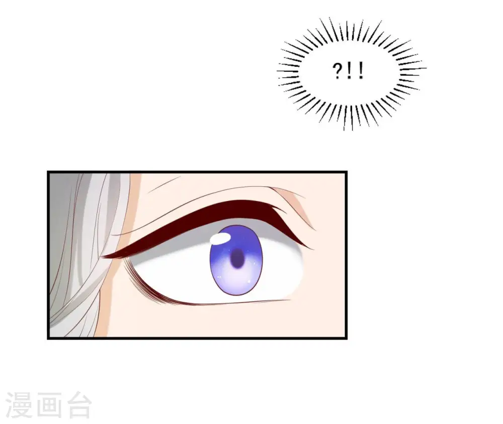 第49话 有钱了 第65页