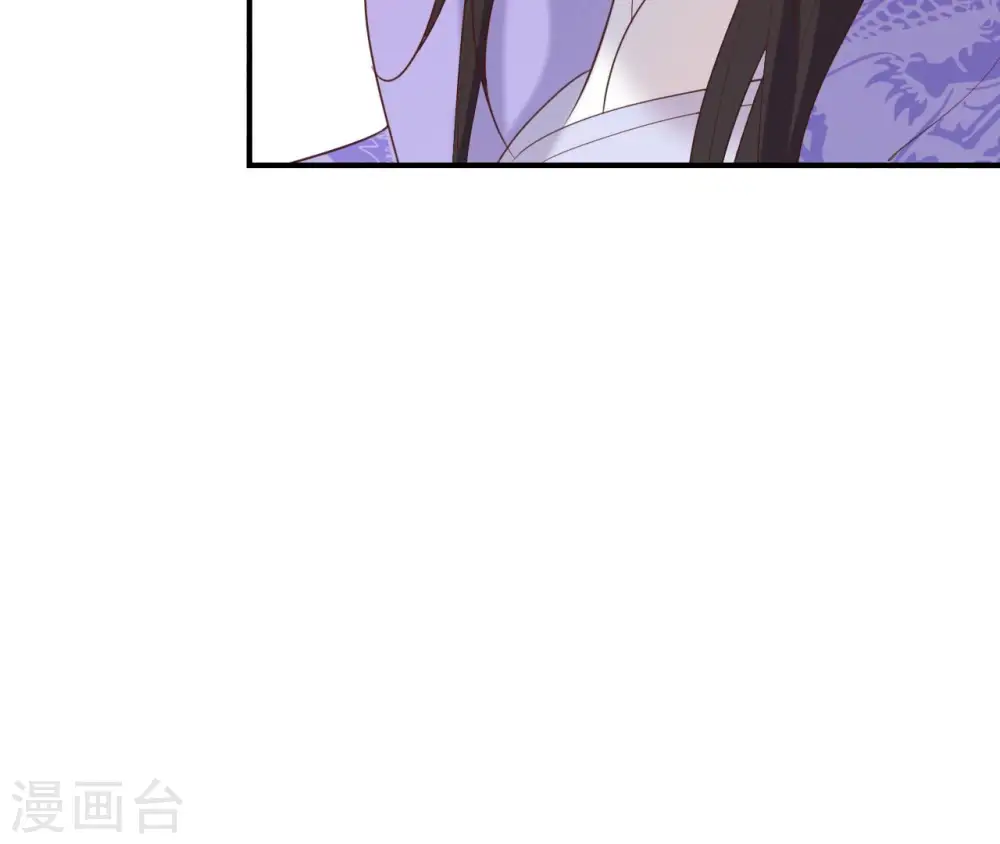 第49话 有钱了 第73页