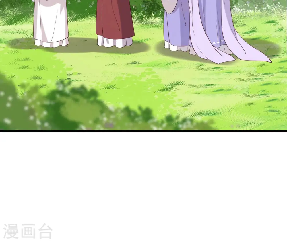 第49话 有钱了 第76页