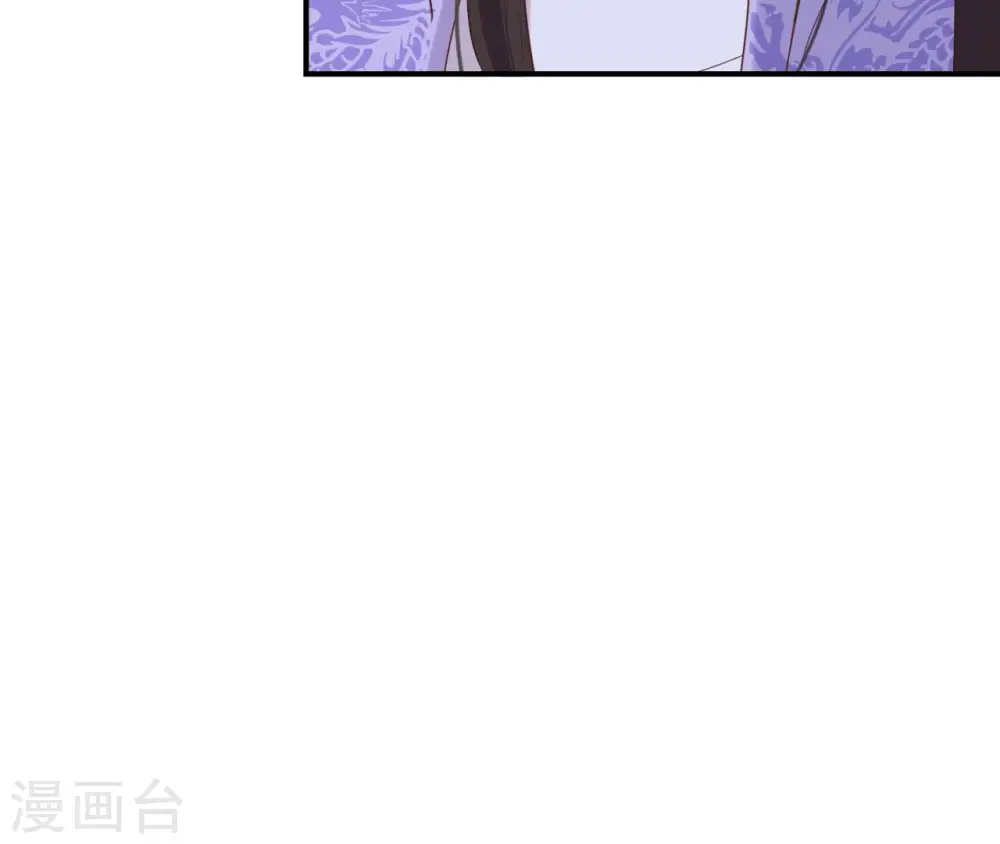 第49话 有钱了 第79页