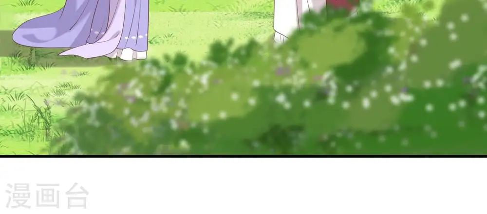 第49话 有钱了 第82页