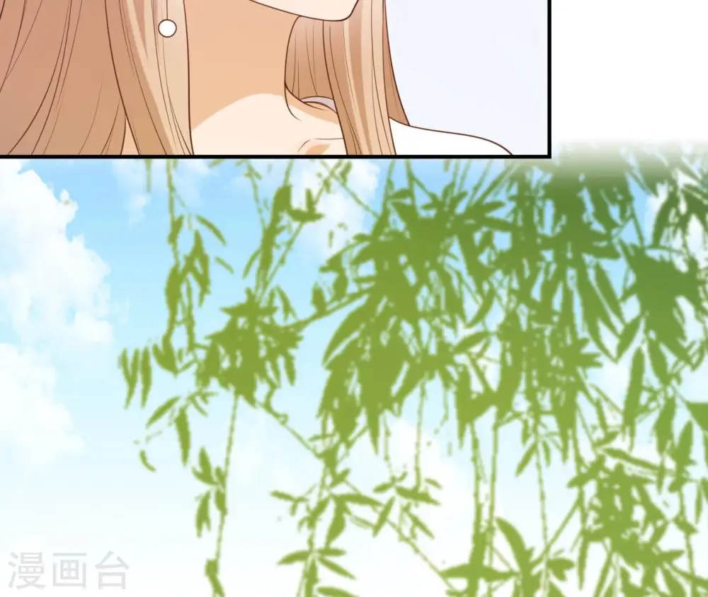 第49话 有钱了 第85页