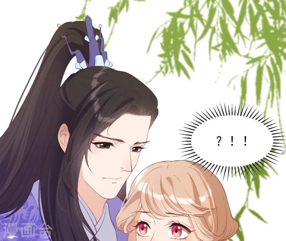 第49话 有钱了 第86页