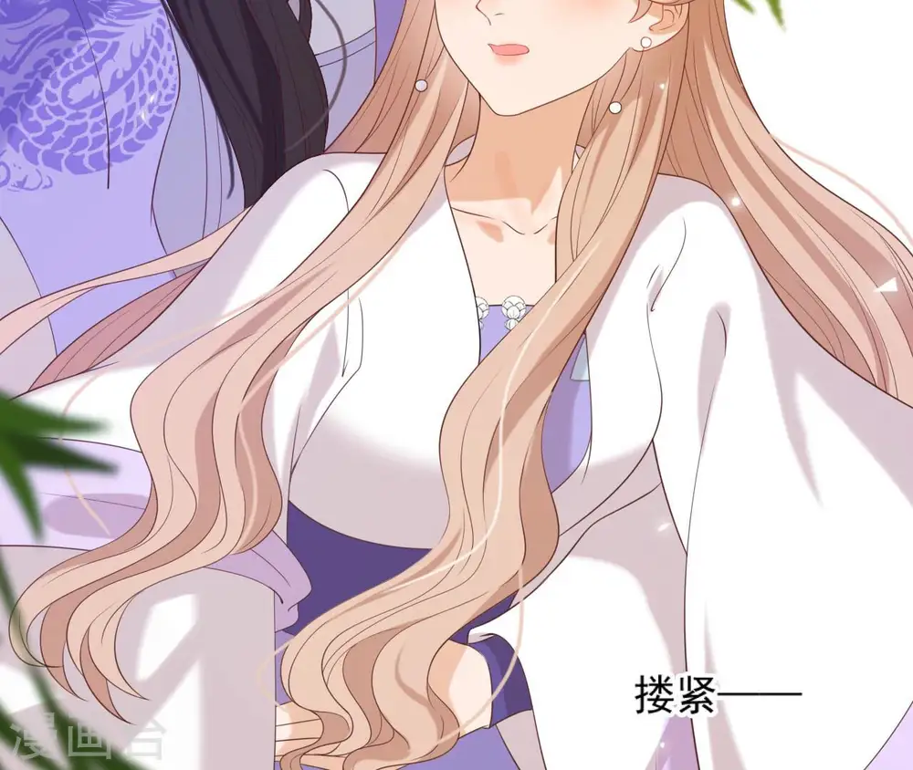 第49话 有钱了 第87页