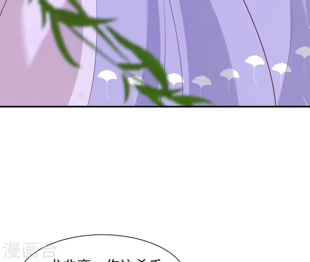 第49话 有钱了 第89页