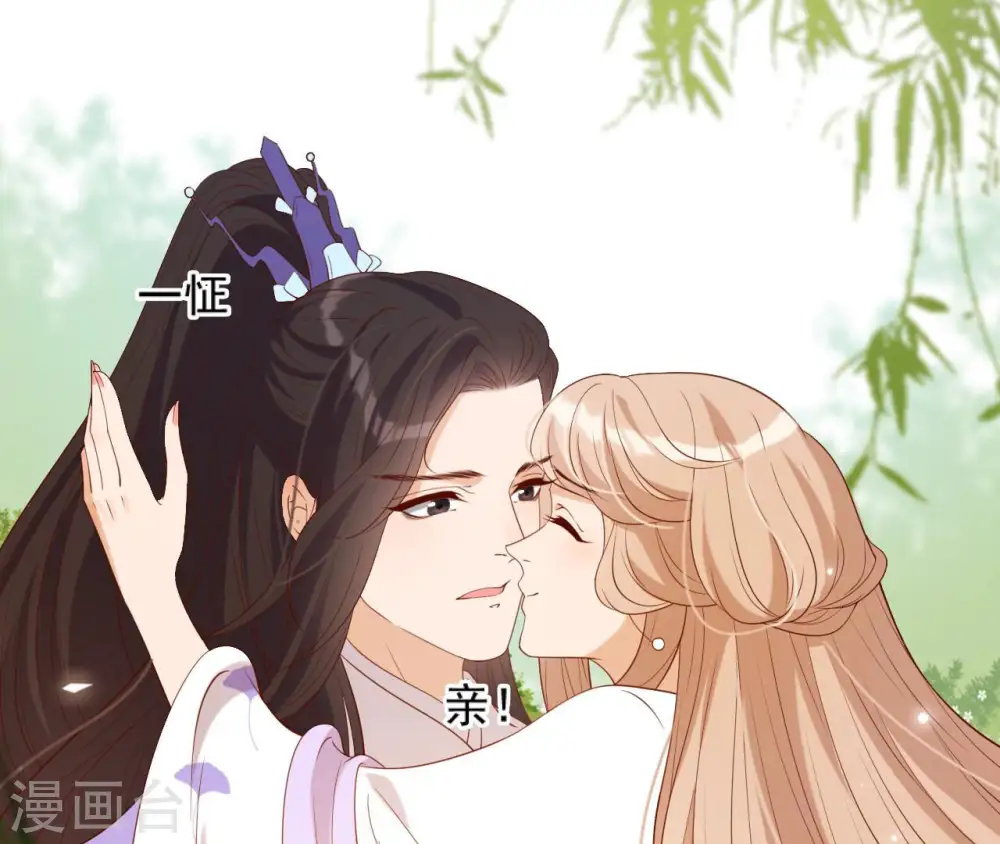 第49话 有钱了 第100页