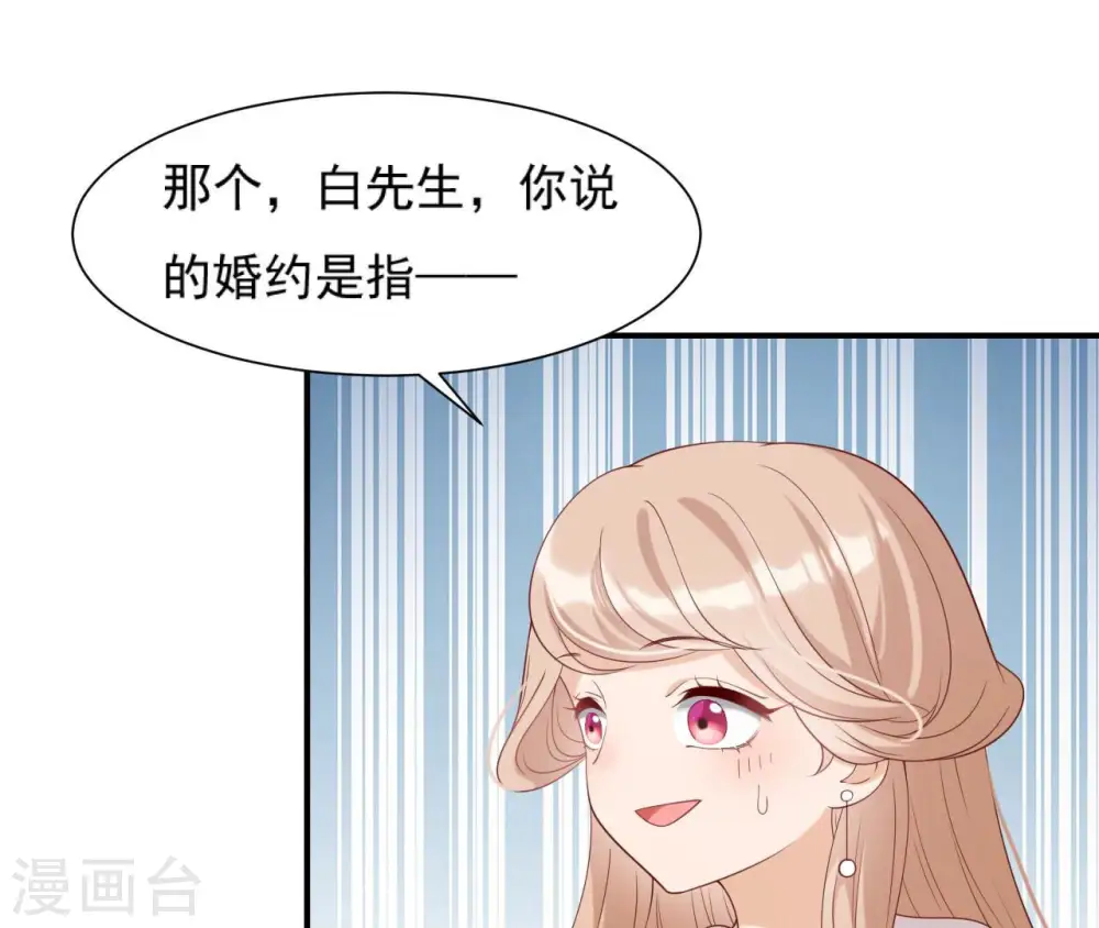 第48话 借钱 第1页