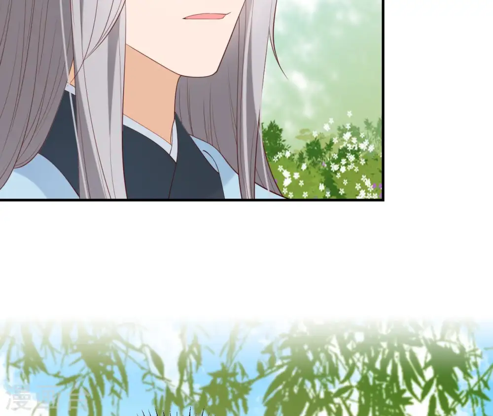 第48话 借钱 第4页