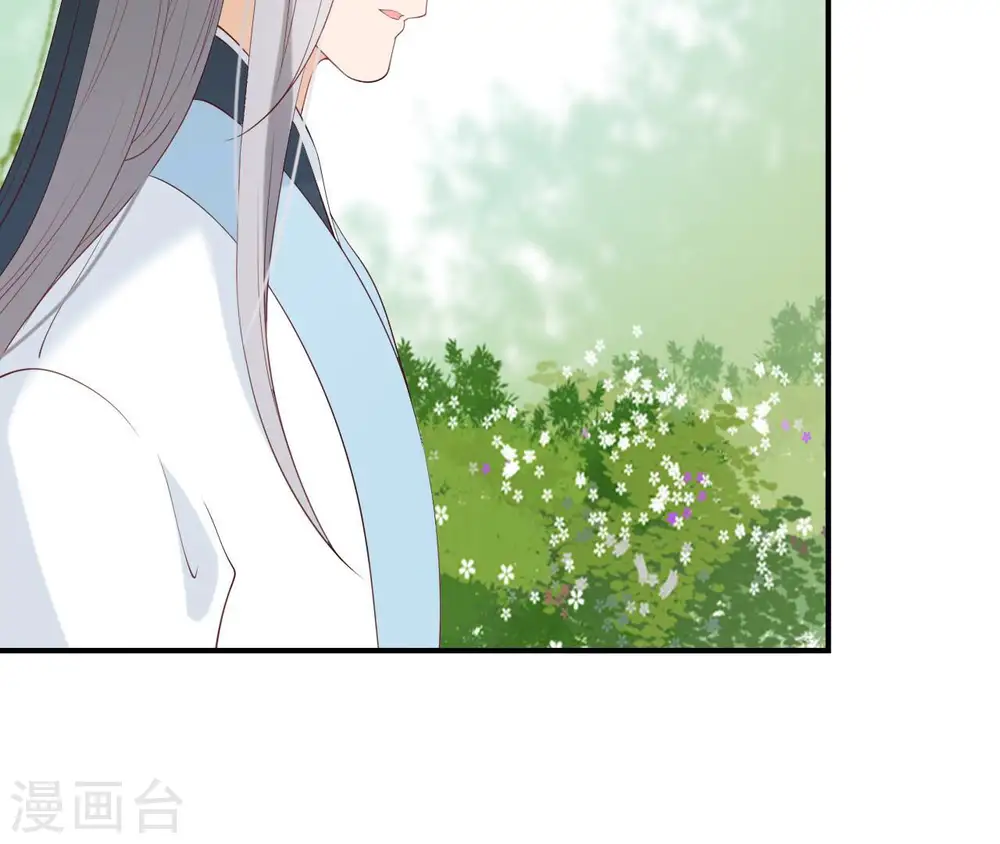 第48话 借钱 第9页