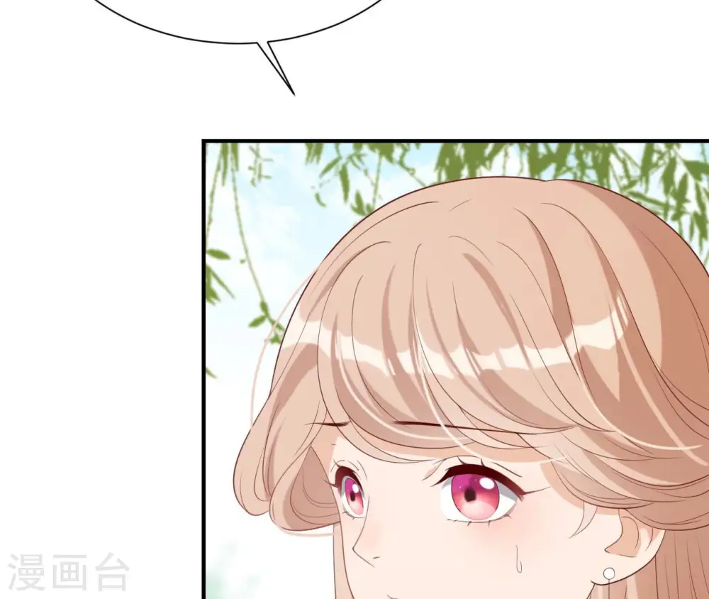 第48话 借钱 第11页