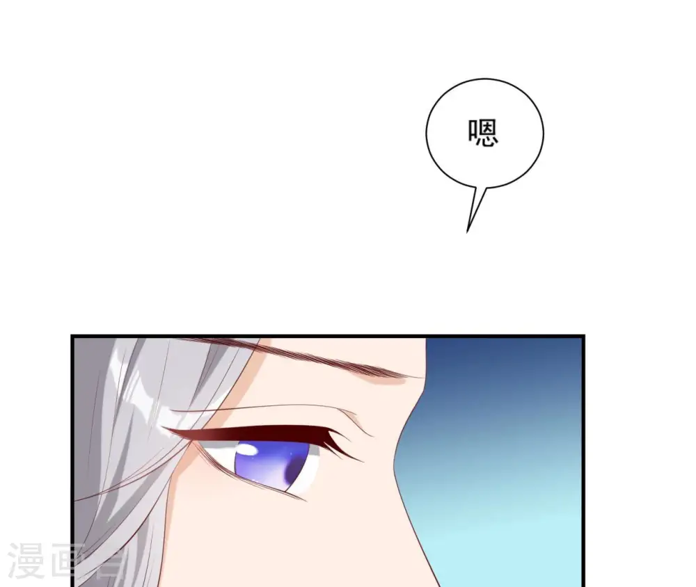 第48话 借钱 第13页