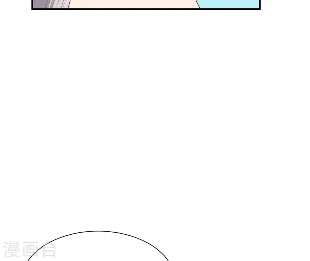 第48话 借钱 第14页