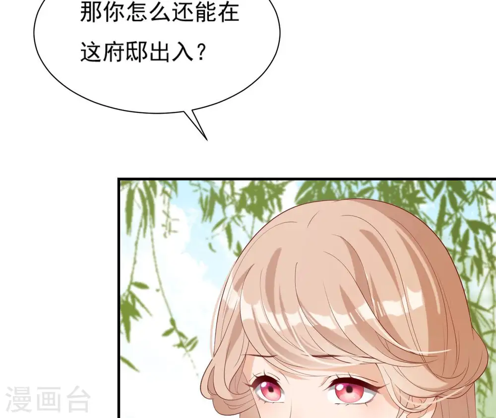 第48话 借钱 第15页